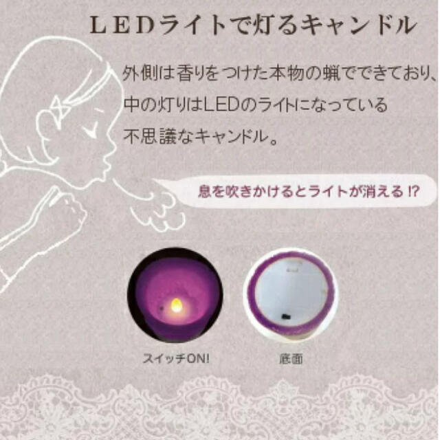 Francfranc(フランフラン)の本日限定⭐︎LEDキャンドル　ピーチ&ローズヒップ　他計３点 コスメ/美容のリラクゼーション(キャンドル)の商品写真