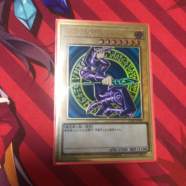 遊戯王(ユウギオウ)の遊戯王　ブラックマジシャン　プレミアムゴールドレア　その他サプライ エンタメ/ホビーのトレーディングカード(シングルカード)の商品写真