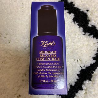 キールズ(Kiehl's)のキールズ オイル(美容液)