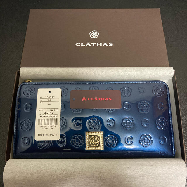 CLATHAS クレイサス　長財布レディース