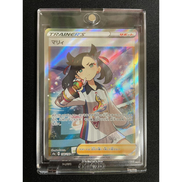 ポケモンカード マリィ sr 美品 【全品送料無料】 toyotec.com
