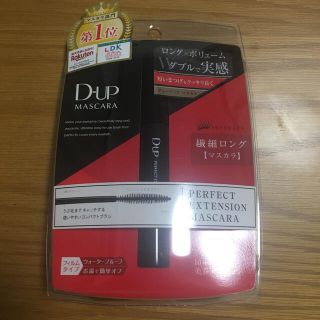 D.U.P パーフェクトロングエクステンションマスカラ(5ml)(マスカラ)