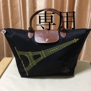 ロンシャン(LONGCHAMP)の専用です❣️ロンシャン　ル　プリアージュ 限定　トートバック❤︎ 馬　競馬(トートバッグ)