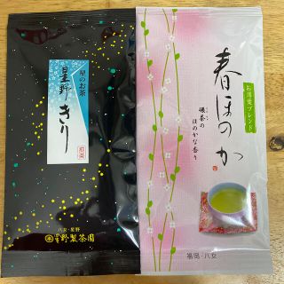 タイムセール 星のお茶 八女茶(茶)