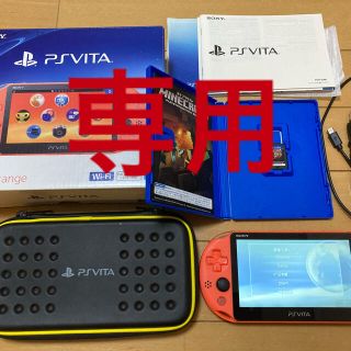 プレイステーションヴィータ(PlayStation Vita)の！さわちゃん様専用！(携帯用ゲーム機本体)