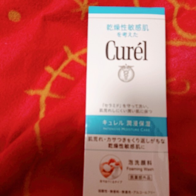 Curel(キュレル)の新品未使用ｷｭﾚﾙ泡洗顔料150ml コスメ/美容のスキンケア/基礎化粧品(洗顔料)の商品写真