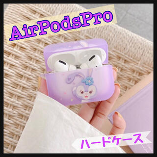 【可愛い】 AirPods Pro ハード ケース ステラルー 星柄 デザイン(モバイルケース/カバー)