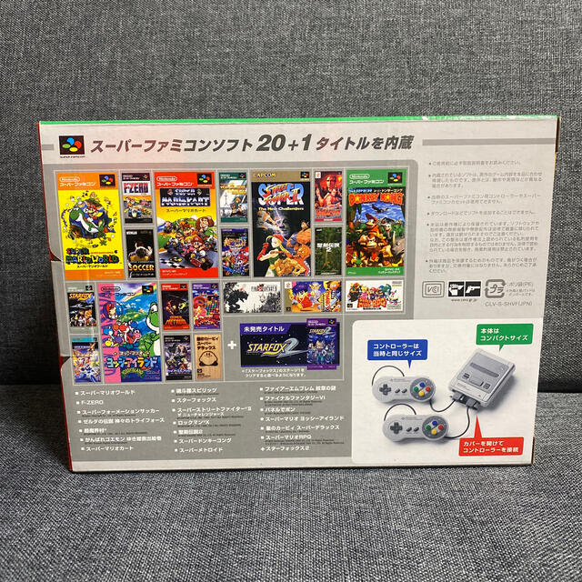 任天堂(ニンテンドウ)のNintendo ゲーム機本体 ニンテンドークラシックミニ スーパーファミコン エンタメ/ホビーのゲームソフト/ゲーム機本体(家庭用ゲーム機本体)の商品写真