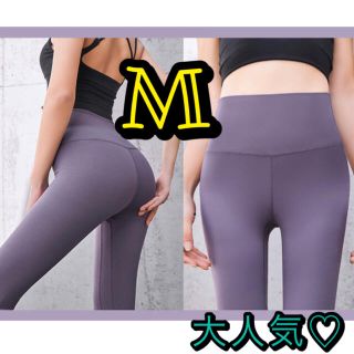 レギンス　スポーツ　ウェア　ヨガ　レディース　スパッツ　ヨガパンツ　パープル　M(ヨガ)