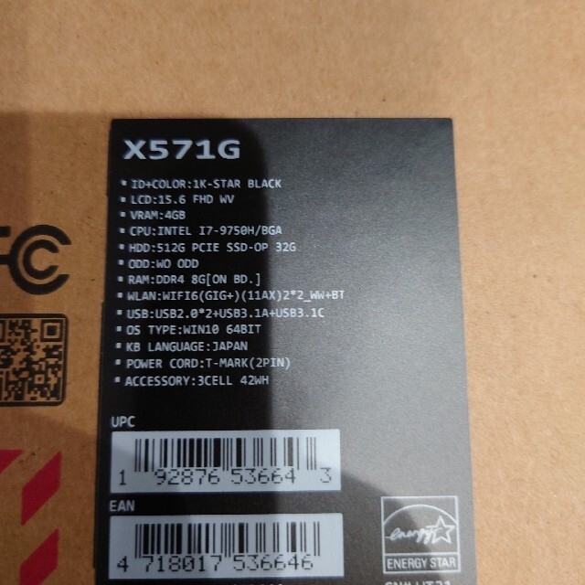 ASUS(エイスース)の値下げ！X571GD-AL401T スマホ/家電/カメラのPC/タブレット(ノートPC)の商品写真