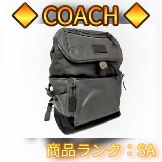 コーチ(COACH)のCOACH コーチ レザー リュック グレー ブラック メンズ 大容量 美品(バッグパック/リュック)