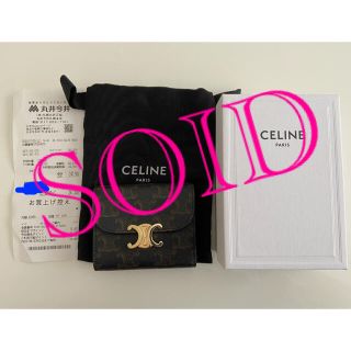 セリーヌ(celine)のセリーヌ　財布(財布)