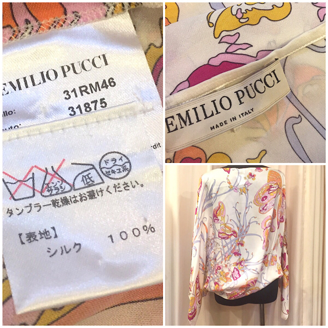 EMILIO PUCCI(エミリオプッチ)のEMILIO PUCCI エミリオプッチ シルク トップス SIZE 38 レディースのトップス(カットソー(長袖/七分))の商品写真