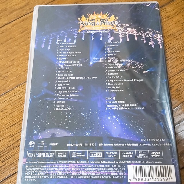 Johnny's(ジャニーズ)のKing&Prince ファーストコンサート エンタメ/ホビーのDVD/ブルーレイ(ミュージック)の商品写真