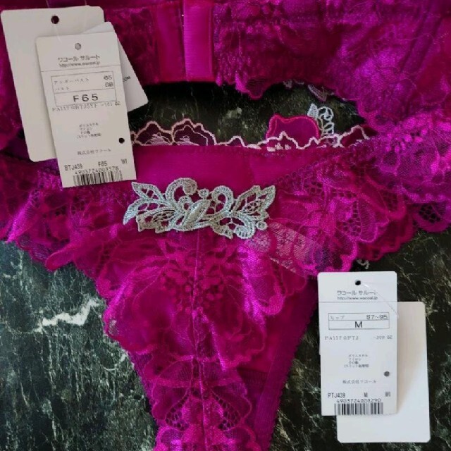 サルート☆店舗限定☆ 39G F65 \u0026 ソングM GY | www.chicshabu.com