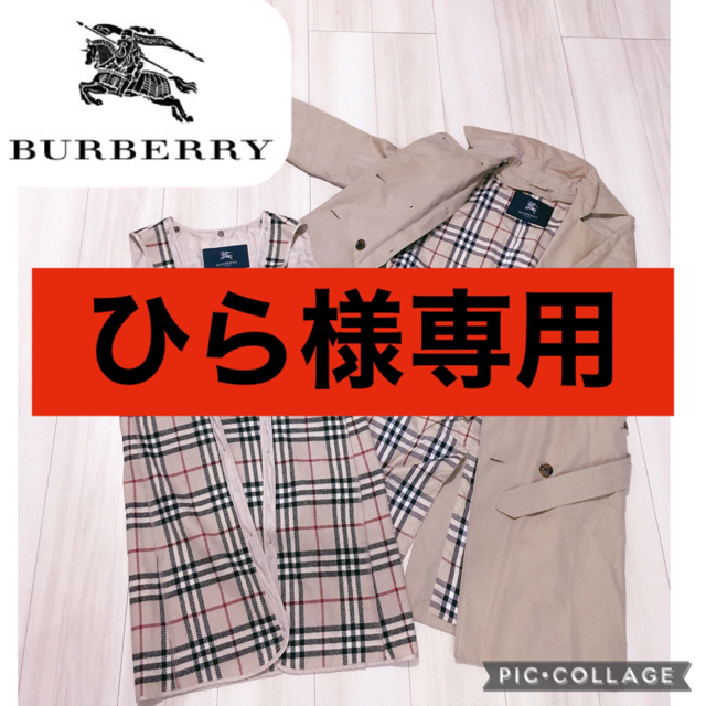 【爆買い！】 / Burberry - BURBERRY バーバリー ライナー付き トレンチコート/ノバチェック トレンチコート