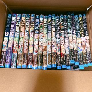 Dr.STONE1〜19巻(少年漫画)