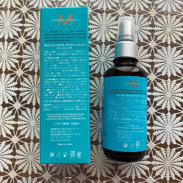 Moroccan oil(モロッカンオイル)のモロッカンオイルグリマーシャイン(フィニッシング)100ml コスメ/美容のヘアケア/スタイリング(ヘアケア)の商品写真