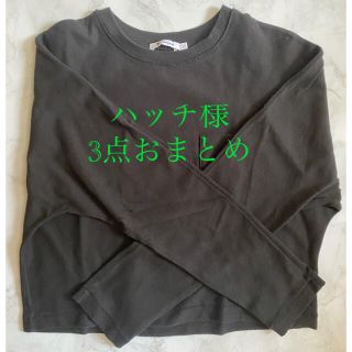 アレキサンダーワン(Alexander Wang)のTby Alexander Wang スウェット トレーナー トップス(トレーナー/スウェット)