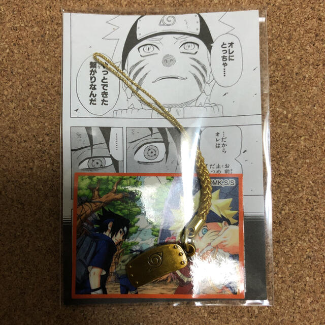 集英社(シュウエイシャ)のNARUTO 額当て　ストラップ　名シーン　ステッカー エンタメ/ホビーのアニメグッズ(ストラップ)の商品写真