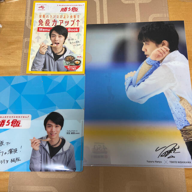 西川(ニシカワ)の【新品】羽生結弦×西川のクリアファイル＋味の素のマスクケース＋勝ち飯ブック エンタメ/ホビーのタレントグッズ(スポーツ選手)の商品写真