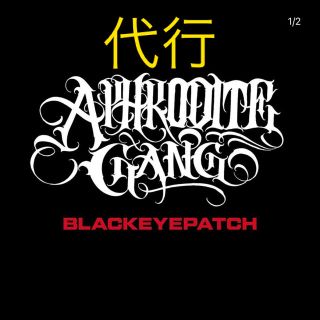 舐達麻 Black Eye Patch APHRODITE GANG スタジャンの通販 by たなか's
