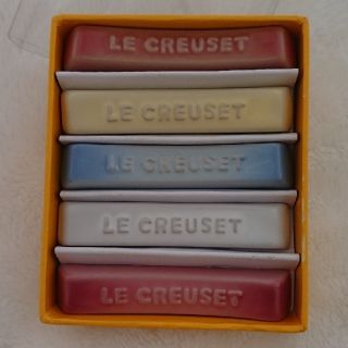 ルクルーゼ(LE CREUSET)のル・クルーゼ カトラリー レスト 箸置き(カトラリー/箸)