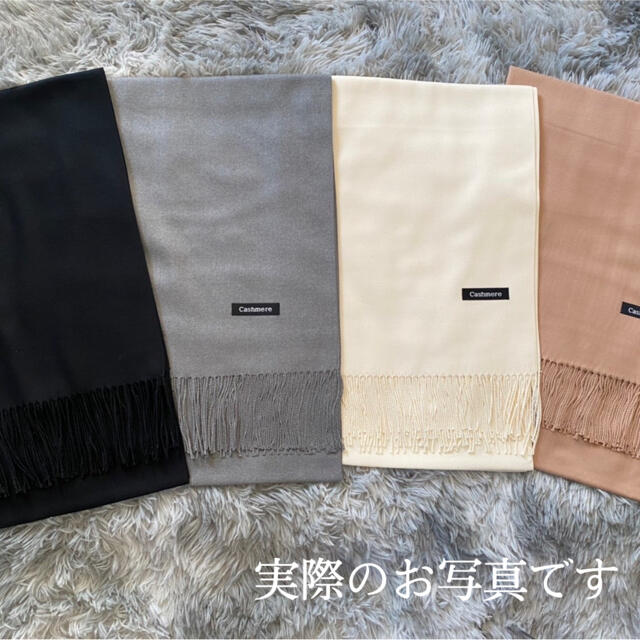 最終値下げ》カシミヤ入り 大判ストール ブラックの通販 by 、|ラクマ