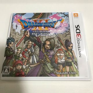 スクウェアエニックス(SQUARE ENIX)のドラゴンクエストXI　過ぎ去りし時を求めて 3DS(携帯用ゲームソフト)