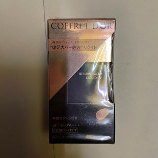 コフレドール(COFFRET D'OR)のコフレドール リフォルムグロウ リクイド(ファンデーション)