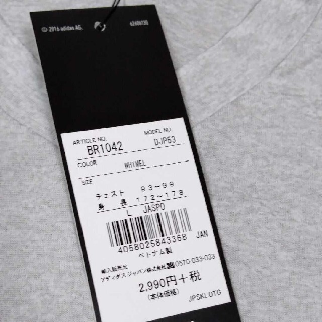 adidas(アディダス)のタイムセール値下げアディダスTシャツ　グレーホワイト メンズのトップス(Tシャツ/カットソー(半袖/袖なし))の商品写真