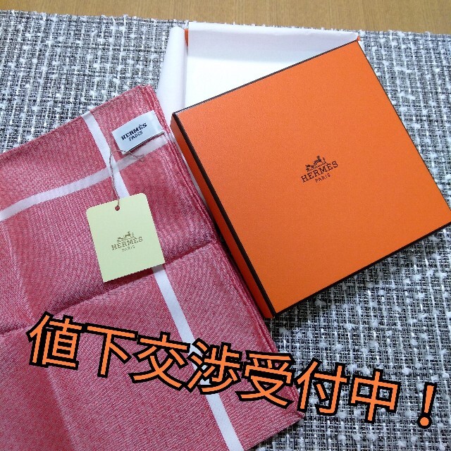 レディースHERMES エルメス ハンカチ フランボワーズ 新品未使用