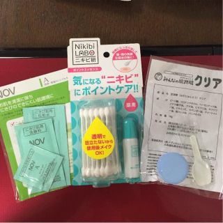 赤ニキビやニキビ痕にも！ 人気のニキビケア化粧品 3点セット(美容液)