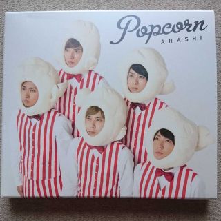 アラシ(嵐)の嵐アルバム Popcorn 初回プレス仕様(ポップス/ロック(邦楽))