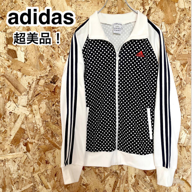 adidas(アディダス)のアディダス adidas レディース ジャージ ジャケット ドット 水玉 美品  レディースのトップス(トレーナー/スウェット)の商品写真