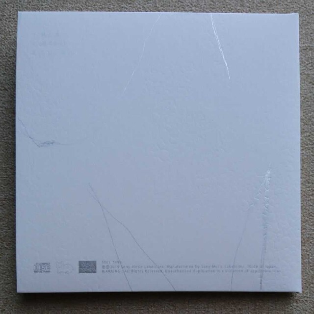 米津玄師　馬と鹿 ノーサイド盤  CDのみ エンタメ/ホビーのCD(ポップス/ロック(邦楽))の商品写真