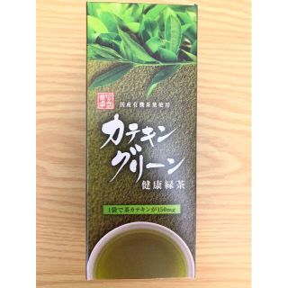 アムウェイ　カテキングリーン健康緑茶(茶)