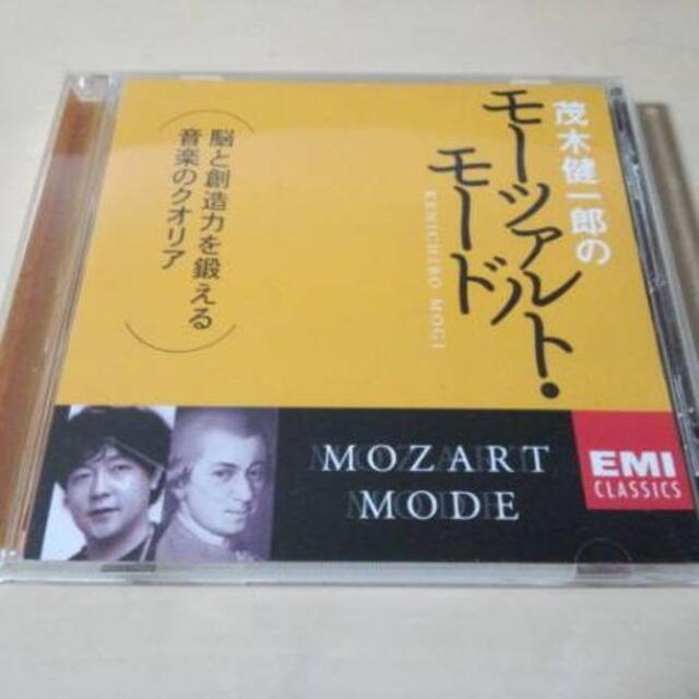 CD「茂木健一郎のモーツァルト・モード」○の通販 by トムサウンド's shop｜ラクマ