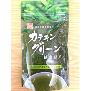 アムウェイ(Amway)のアムウェイ　カテキングリーン健康緑茶 お徳用(茶)