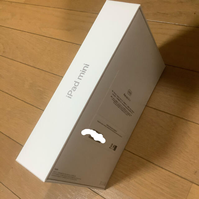 【新品未使用】iPad mini Wi-Fi 64GB -シルバー 1