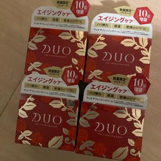 マーキュリーデュオ(MERCURYDUO)のデュオザクレンジングバーム　増量限定パッケージ　100g×4個セット(クレンジング/メイク落とし)