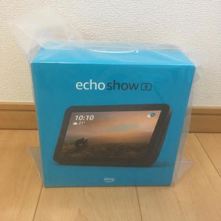 エコー(ECHO)のEcho Show 8 (エコーショー8) のチャコールグレー(スピーカー)