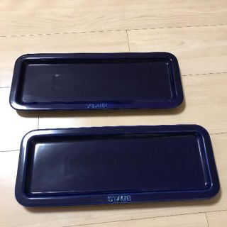 ストウブ(STAUB)のSTAUB 角皿 グランブルー(食器)