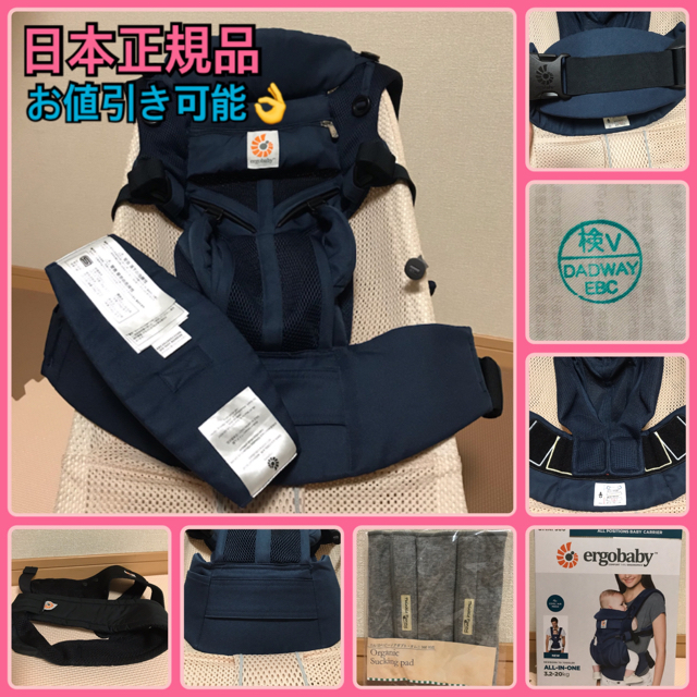 Ergobaby - vivi様専用ページです❣️の+tevetamw.com