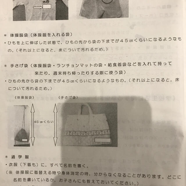 確認用 1