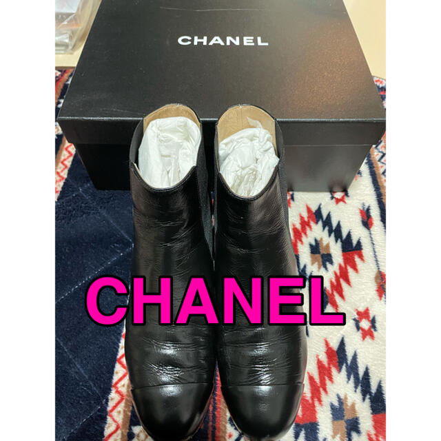 CHANEL(シャネル)のCHANEL ブーティ　黒　38.5（約24.5㎝） レディースの靴/シューズ(ブーティ)の商品写真