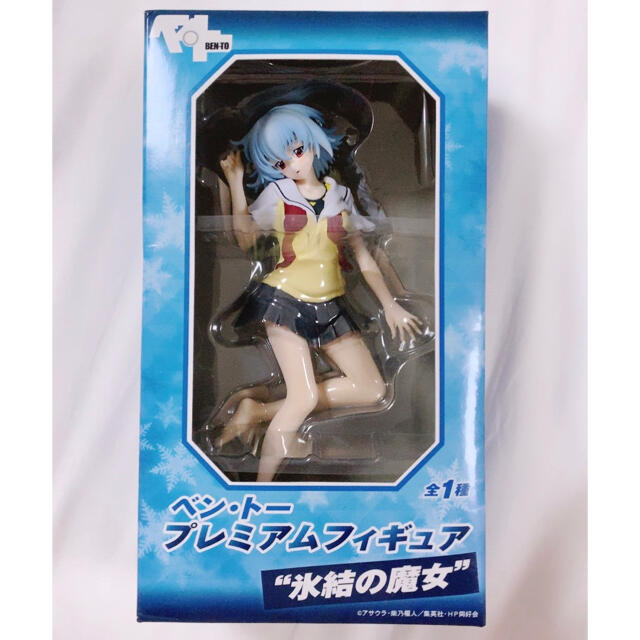 Sega ベン トー プレミアムフィギュア 氷結の魔女 新品難有りの通販 By べびうさshop セガならラクマ Sega ベン トー プレミアムフィギュア 氷結の魔女 新品難有りの通販 By べびうさshop セガならラクマ