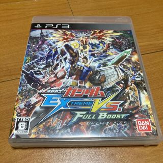 機動戦士ガンダム エクストリームバーサス フルブースト PS3(家庭用ゲームソフト)