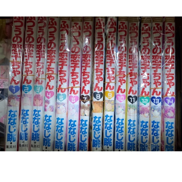 【裁断済み】「ふつうの恋子ちゃん」「コイバナ！ー恋せよ花火ー」全巻セット エンタメ/ホビーの漫画(少女漫画)の商品写真