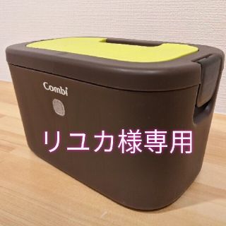 コンビ(combi)のCombi おしり拭きあたため器 クイックウォーマー LED+ネオンオレンジ(ベビーおしりふき)